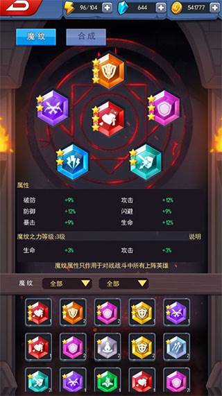 塔防纪元国际服游戏截图9
