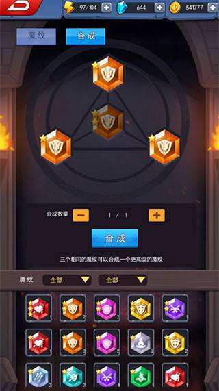 塔防纪元国际服游戏截图10