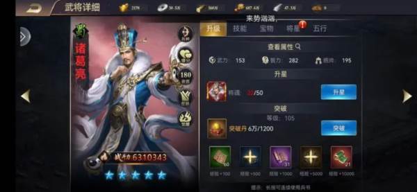 攻城三国志1