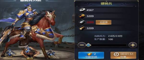攻城三国志10