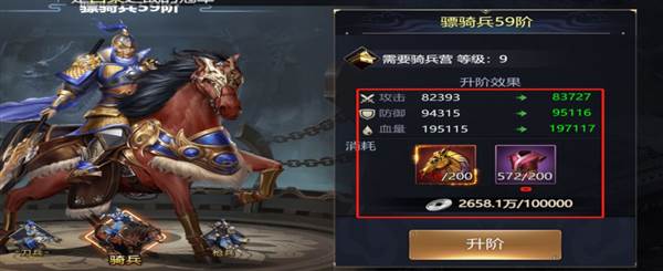 攻城三国志11