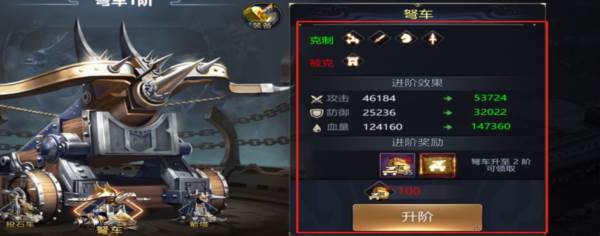 攻城三国志13