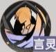 龙族卡塞尔之门小米服13