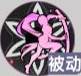 龙族卡塞尔之门小米服22