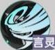 龙族卡塞尔之门小米服25