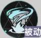 龙族卡塞尔之门小米服26