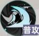 龙族卡塞尔之门小米服24