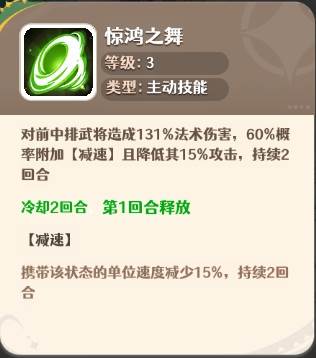 幻星牌2