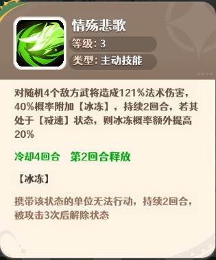 幻星牌4