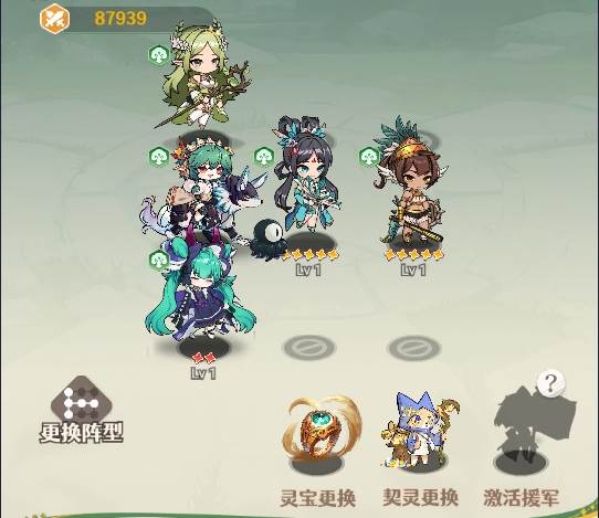 幻星牌7