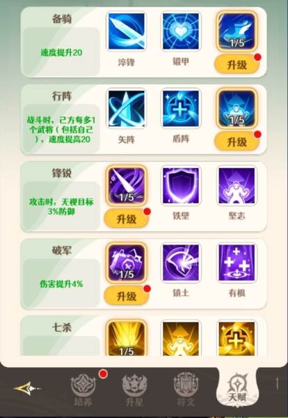 幻星牌10
