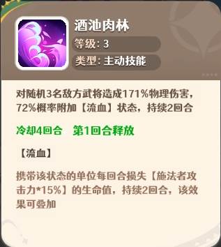 幻星牌13