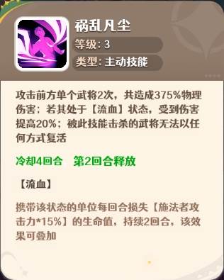 幻星牌15