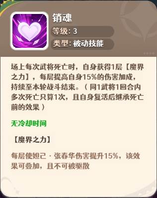 幻星牌16