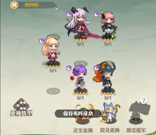 幻星牌18