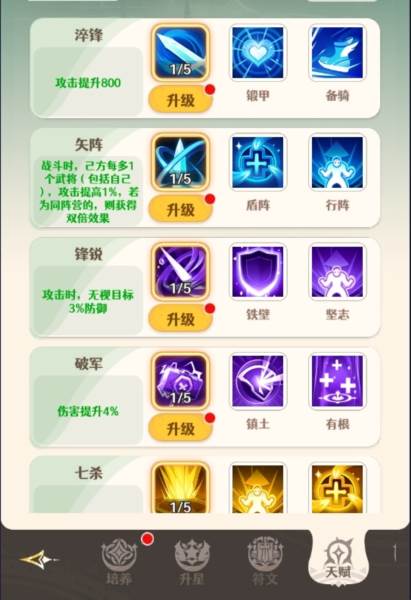 幻星牌21
