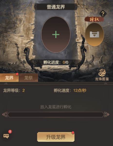 王者将魂官方版4