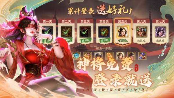 王者将魂九游版1