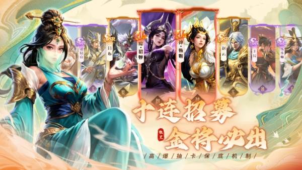 王者将魂九游版2