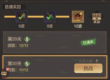 王者将魂九游版3