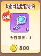 魔宠降临10