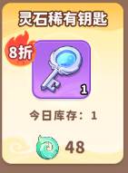 魔宠降临12