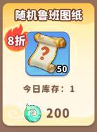 魔宠降临13