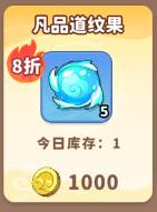 魔宠降临14