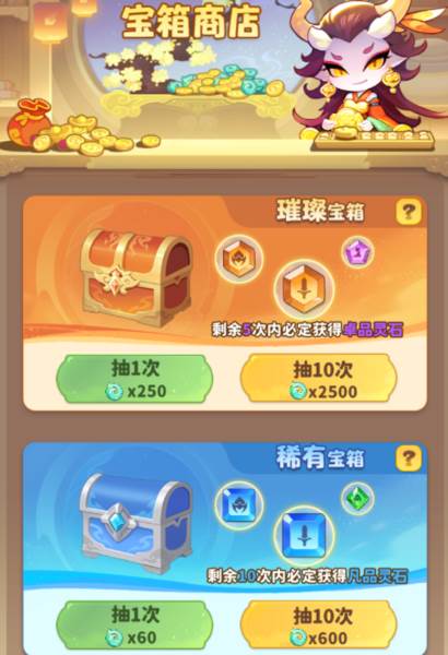 魔宠降临17