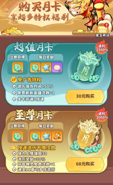 魔宠降临18