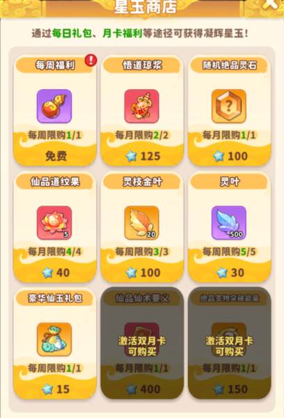 魔宠降临19