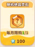 魔宠降临21