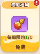 魔宠降临20