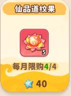 魔宠降临22