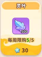魔宠降临23