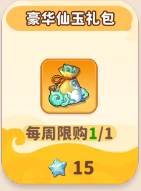 魔宠降临24