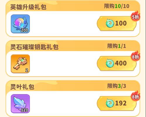魔宠降临27
