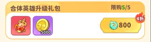 魔宠降临28