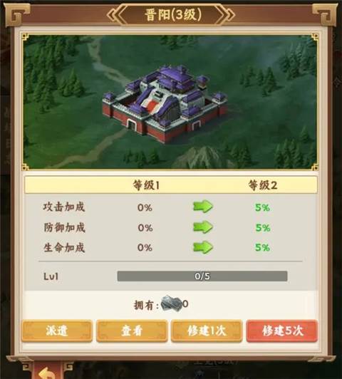 无畏三国7