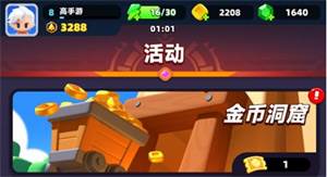 弓箭传说2华为版8