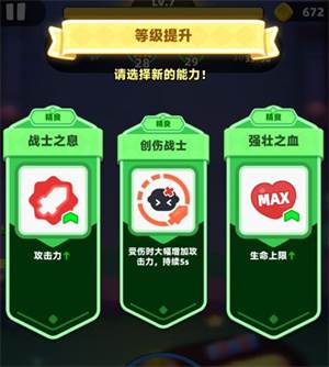 弓箭传说2华为版7