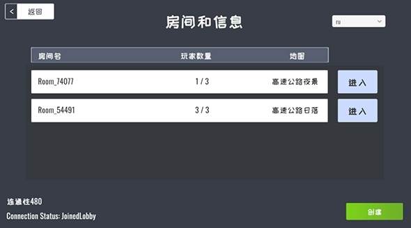 定制俱乐部2