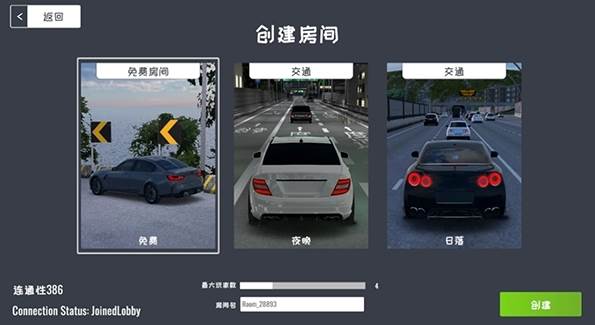 定制俱乐部3