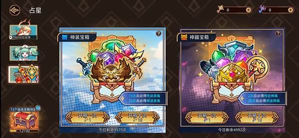 迷途之光3