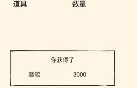 暴走英雄坛gm服9