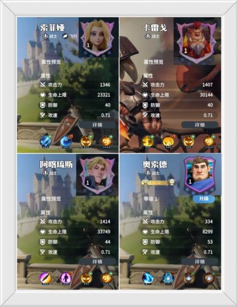 龙石战争国际服9