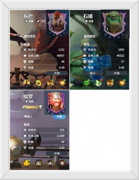 龙石战争国际服10
