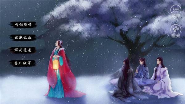 锦绣农女无限鲜花版图片2