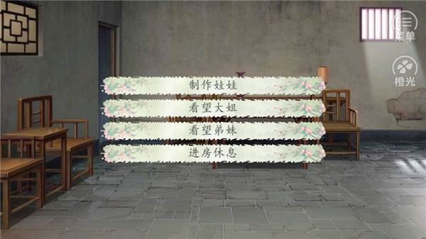 锦绣农女无限鲜花版图片4