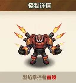 向僵尸开炮9